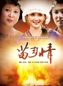99精品伊人久久久大香线蕉